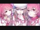 【ラブライブ！】Love marginal【歌ってみた】
