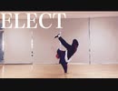 【さう】ELECT【踊ってみた】