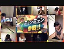 【スマブラ】祝！ミェンミェン参戦！ある日本人のリアクション【Minmin Reaction】