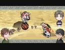 【偽実況】問答無用の妖怪退治【五巻】