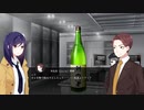 TOKYO DARK -REMEMBRANCE- 実況プレイ　part11