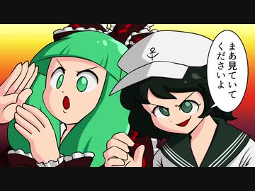 【東方】古いリアクションが幻想入り　第八話【手書き】