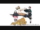 【MMD鬼滅の刃】柱になれるかもしれない隠しコマンドがあるらしい