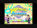 【AC】pop'n music 20 fantasia - NORMAL MODE (1)