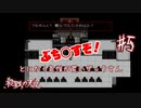 とにかく気性が荒いザックさん【殺戮の天使】#5