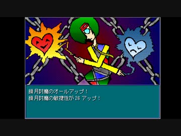 【メイジの転生録】そして運命を刻む男 part7【実況】