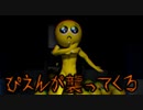 【実況】SNSで流行った想像以上にヤバいホラーゲーム(ぴえん)【単発】