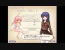 aisssyさんの 新約・帽子世界【実況プレイ】その136 -ヨウコちゃん編-