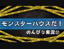 【実況】ポケモン 救助隊DX【PART37】