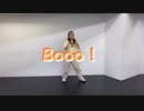 誕生日にBooo!踊ってみたりんたろうオリジナル振り付け