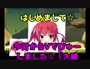 【釣り】ワタシ、Vtuberデビューします！  (大嘘)  (釣り) (茶番)(リアクション芸）(getting over it )【Vtuberなりきり実況】