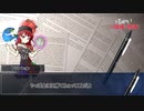 【シノビガミリプレイ】密室　シーン１