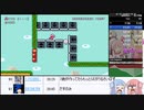 スーパーマリオメーカー２ 【２５分１５秒】【どこまでマリオチャレンジ　むずかしい　１６コースRTA】