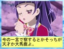 フィーリア王女とふたりはプリキュアSplash☆Star～934