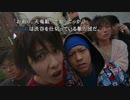 #54【428 ～封鎖された渋谷で～】Steam版