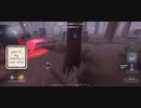 【第五人格】位置バレしても死ななかった冒険家おじさん【プレイ日記】