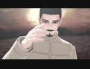 【金カムMMD】Turn Off The Light【鶴・尾・宇】