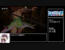 聖剣伝説3 Trials of Mana ノーマルバグなし?RTA 4時間34分55秒 Part2/?   Switch版難易度ノーマル