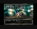 【実況】ドラクエⅦを目隠しで全クリする！～プロビナ編～【part46】