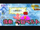 【ポケダンDX】久し振り救助活動!! ポケモン不思議のダンジョン 救助隊DX#18【飲酒救助】【24歳フリーター】【ポケモン】