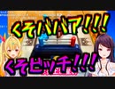 郡道美玲と星川サラの世界一うるさいトイボクシング