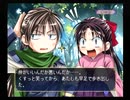 【PS2】ふしぎ遊戯 玄武開伝 外伝 鏡の巫女 BEST END Part2 多喜子編 アタシは石に躓いたりしながらソノ後を追い掛けた
