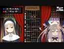 邪なシスターにエッチな台詞を言わされるシスター・クレア