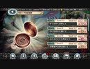 【幻獣契約クリプトラクト】情景！外地調査隊