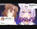 猫又おかゆの適当ツイートをいい感じに匂わせる戌神ころね