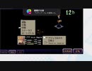【FFT】桜乃そら先生の獅子戦争講座 Part.32【ラムザ一人旅ほぼノーダメージ】