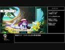 【RTA】Shantae: 1/2 Genie Hero　勝利画面CG収集　time 8:02:26　part19/19