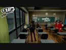 【プレイ動画】全力で楽しむペルソナ５ザ・ロイヤル Part11