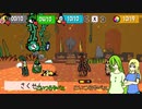 [ゆっくり実況]ペラペラ！虫紙の冒険譚！part10[Bug_Fables]