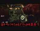 買うだけ買って放置してたピッグに初挑戦【DbD実況】