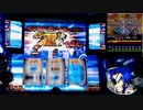 パチスロ【政宗2】伊達男を目指して！【奥州63】設定5