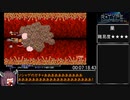 【RTA】steam版R-TYPE Dimensions EX 加速モード使用Any％ RTA 12分15秒20【東北きりたん実況】