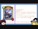 [シャドバ新弾]FOHネメシスだけカード紹介Part3