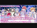 きららファンタジア 七夕の約束超級高速周回・アプデ情報・コミカライズ更新のお知らせ