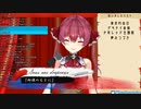 【歌いました♪】『サクラ大戦３』主題歌　御旗のもとに ~Sous nos drapeaux~／宝鐘マリン