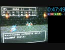 【DQ3】伝説リスペクト