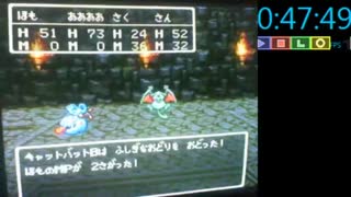 【DQ3】伝説リスペクト