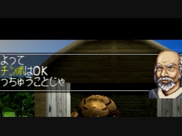 モンスターファーム２RTA_ビークロン種編_２時間１２分４０秒_5/5【５体目/３８】