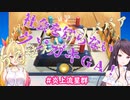 【トイボクシング】星川サラに社会の厳しさを教える郡道美玲