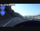 【バイク車載】国道374号線(美作～備前)
