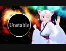 【東北イタコ生誕祭】Unstable【オリジナル】