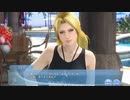 DoAX Venus Vacation :: Helena Character Episode 02 (New Year's Eve Asari SSR) with lotions
