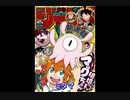 【週間】ジャンプ批評会【2020-29号】