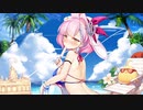 【アズールレーン】タルテュ（考え込む夏）ボイス集