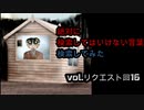 【ヘンリー君】絶対に検索してはいけない言葉を検索してみたvol.リクエスト回16【かわいい】