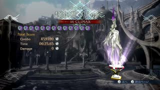 ベヨネッタ２ ∞climax chapter１ PP